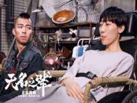北京翼趣科技有限公司