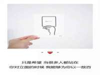 北京翼趣科技有限公司