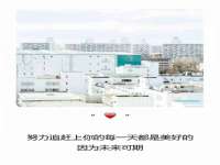 北京翼趣科技有限公司