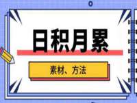 北京翼趣科技有限公司
