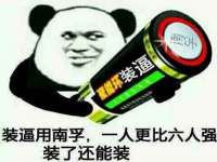 北京翼趣科技有限公司