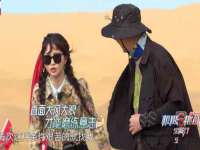 北京翼趣科技有限公司