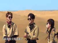 北京翼趣科技有限公司