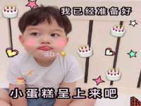 北京翼趣科技有限公司