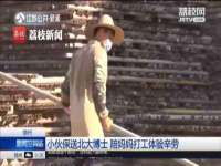 北京翼趣科技有限公司