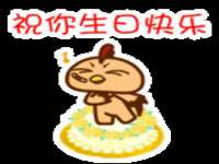 北京翼趣科技有限公司
