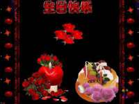 北京翼趣科技有限公司