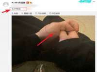 北京翼趣科技有限公司