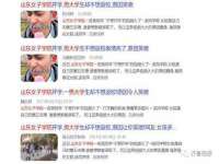 北京翼趣科技有限公司