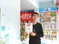 北京翼趣科技有限公司