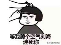 北京翼趣科技有限公司