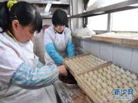 北京翼趣科技有限公司