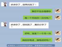 北京翼趣科技有限公司