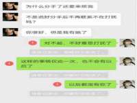 北京翼趣科技有限公司