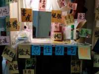 北京翼趣科技有限公司