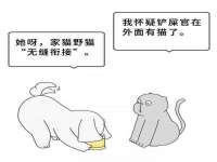 北京翼趣科技有限公司