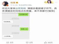 北京翼趣科技有限公司