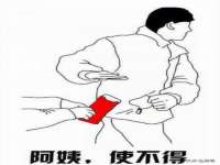 北京翼趣科技有限公司