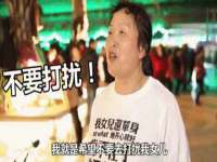 北京翼趣科技有限公司