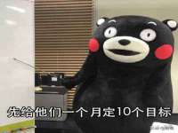 北京翼趣科技有限公司