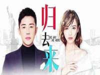 北京翼趣科技有限公司
