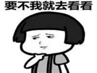 北京翼趣科技有限公司