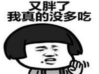 北京翼趣科技有限公司