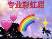 北京翼趣科技有限公司