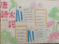 北京翼趣科技有限公司