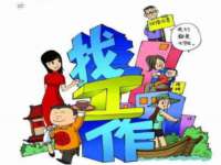 北京翼趣科技有限公司