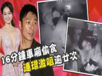 北京翼趣科技有限公司