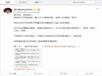 北京翼趣科技有限公司