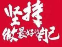 北京翼趣科技有限公司
