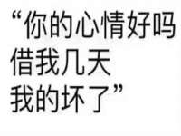 北京翼趣科技有限公司