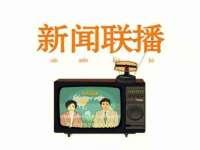 北京翼趣科技有限公司