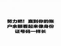北京翼趣科技有限公司