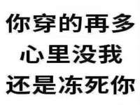 北京翼趣科技有限公司
