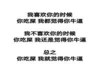 北京翼趣科技有限公司