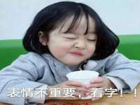 北京翼趣科技有限公司
