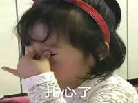 北京翼趣科技有限公司
