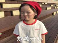 北京翼趣科技有限公司