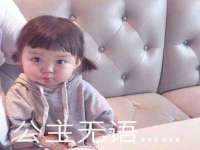 北京翼趣科技有限公司