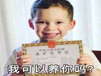 北京翼趣科技有限公司