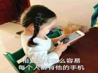 北京翼趣科技有限公司