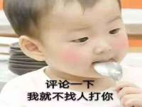 北京翼趣科技有限公司