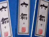 北京翼趣科技有限公司