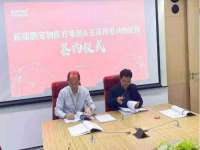 北京翼趣科技有限公司