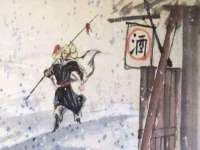 北京翼趣科技有限公司