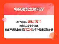 北京翼趣科技有限公司