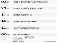 北京翼趣科技有限公司